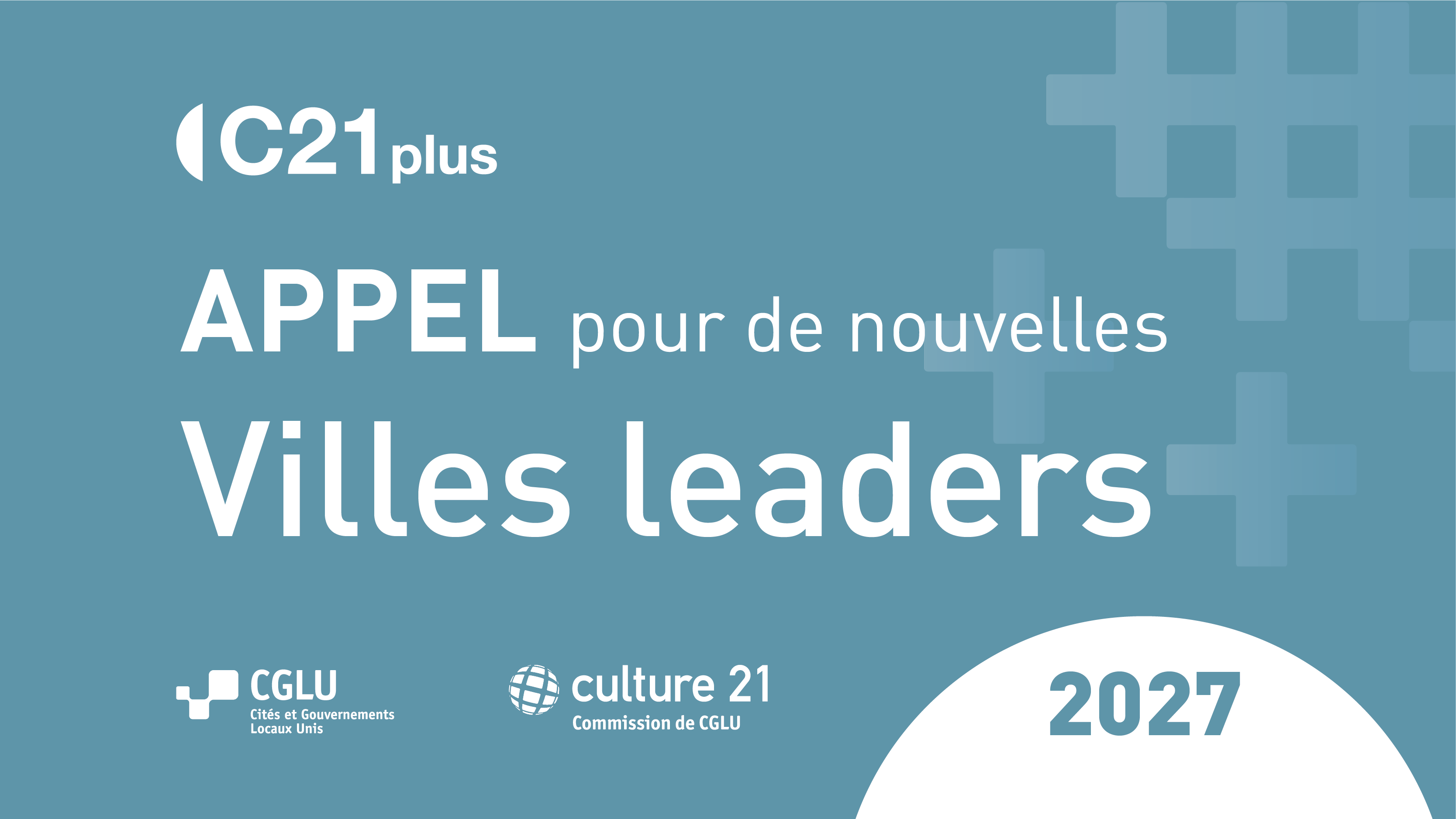 Appel ouvert