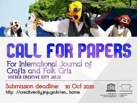 Call for papers - Jinju's Journal of Crafts and Folk Arts
