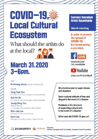 meeting_covid-19sb_roundtable_report_0__fr.pdf