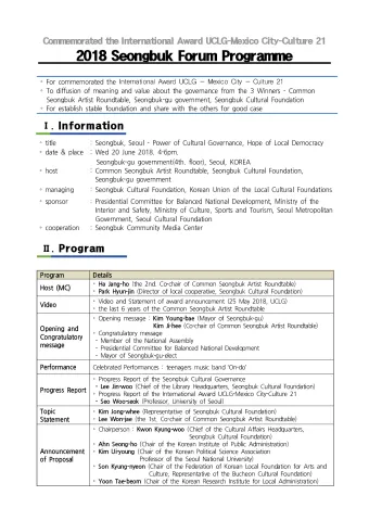 sb_forum_programmeeng_0615_0__en.pdf