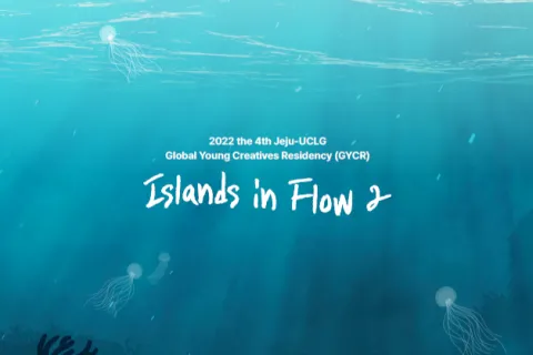 Jeju: GYCR 2022